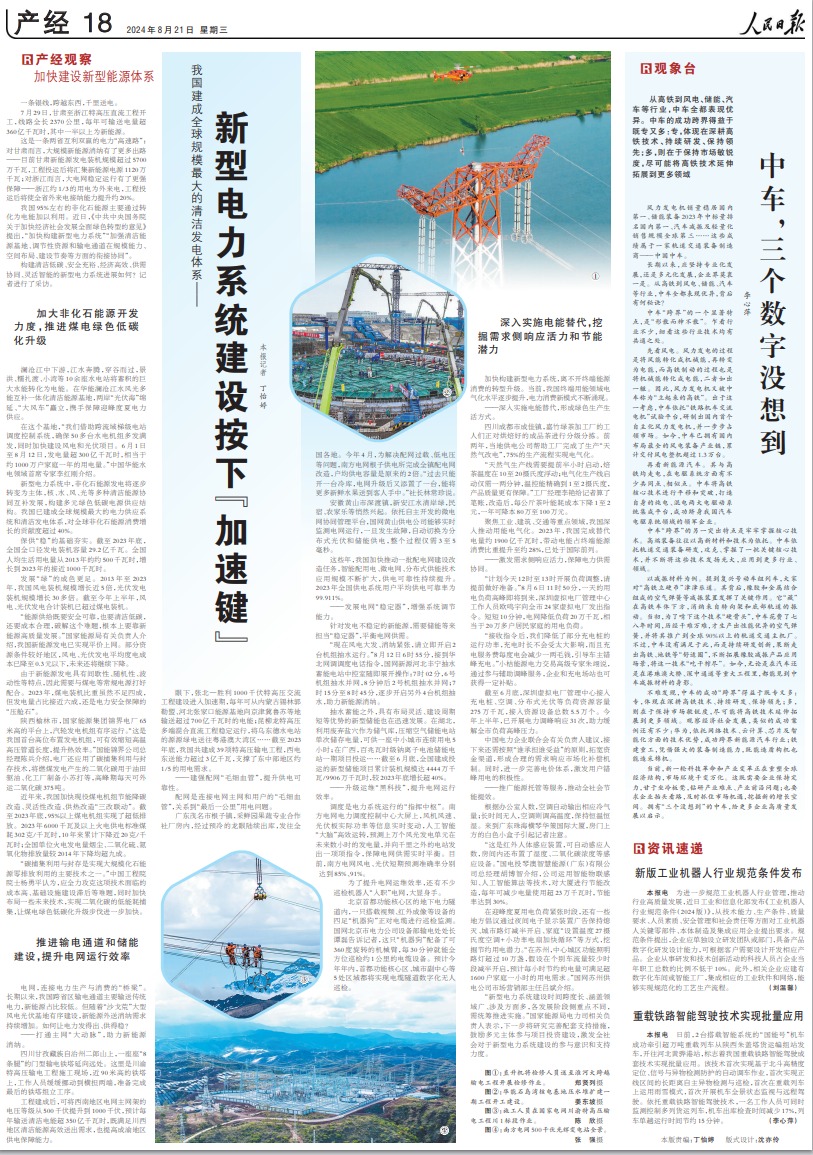 admin 第17页