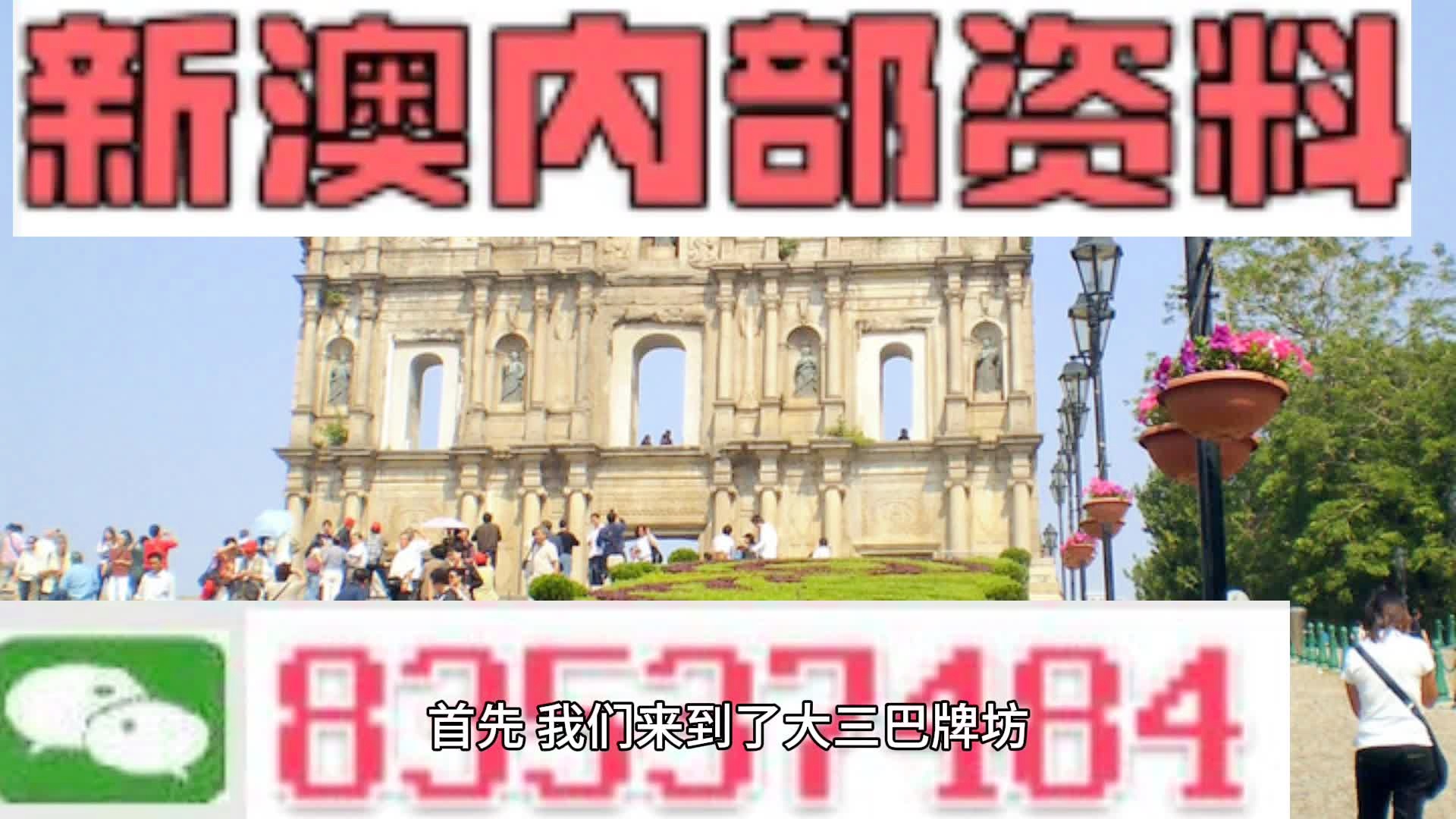 >2025年新澳今晚资料和澳门管家婆100%精准,精选解析、解释与落实