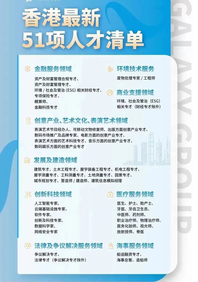 2025年新澳门和香港天天免费精准大全全面释义、解释与落实