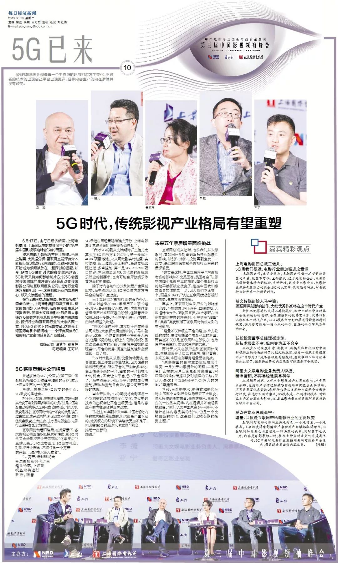 >2025年新澳门天天免费精准大全,全面释义、解释与落实与警惕虚假宣传-全面释义、解释与落实