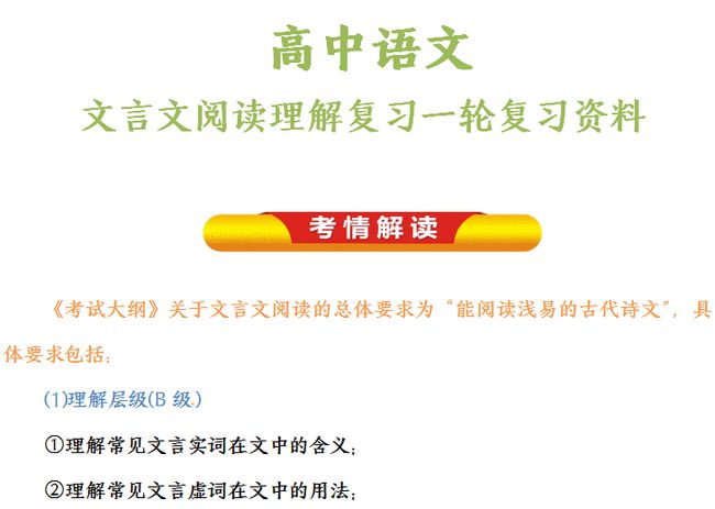 新澳2025精准正版免費資料高中低与2025新澳门天天精准免费大全,精选解析、解释与落实