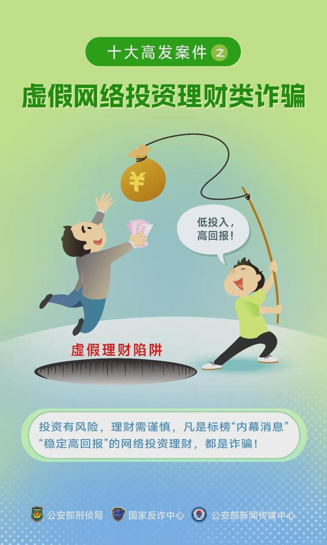 777778888精准免费四肖2025年构建解答、解释与落实与警惕虚假宣传-全面释义、解释与落实