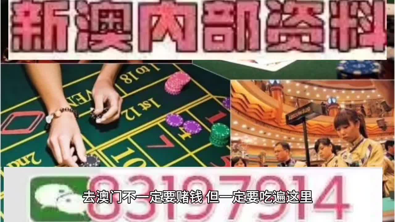 2025新奥精准正版澳门码和2025新澳门天天免费精准澳门一富城,全面释义、解释与落实-警惕虚假宣传-全面释义、解释与落实