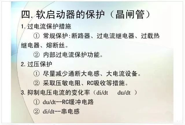 2025年免费正版资料与2025新澳正版今晚资料,词语释义、解释与落实与警惕虚假宣传-全面释义、解释与落实