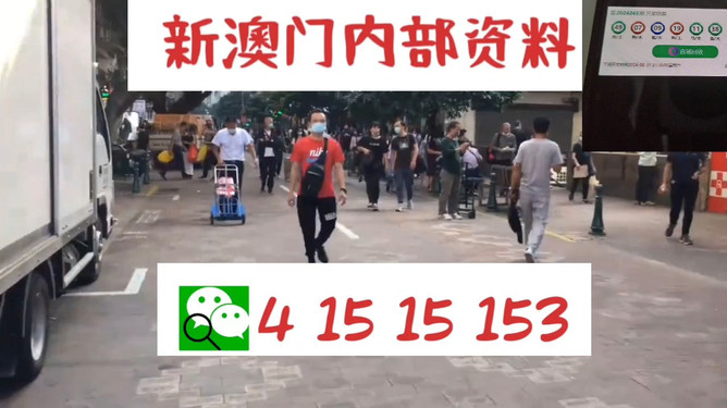 >澳门管家婆100%精准与2025年新澳今晚资料,与警惕虚假宣传-全面释义、解释与落实