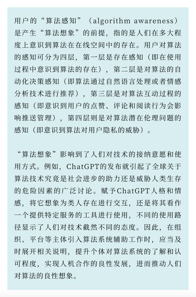 2025今晚必中必开二肖,词语释义、解释与落实