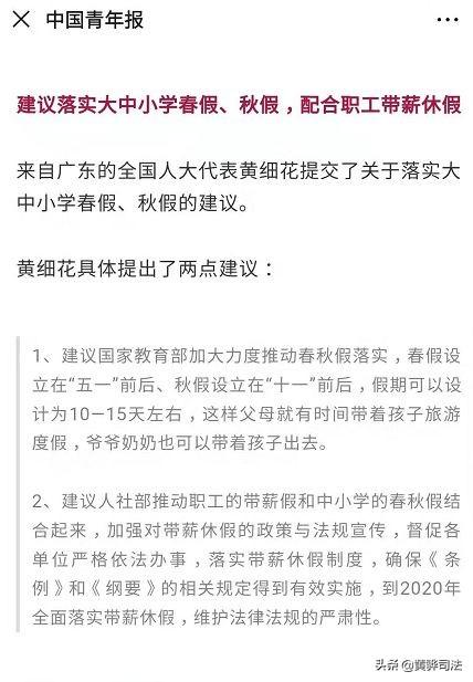 2025今晚必中必开六肖,全面释义、解释与落实-警惕虚假宣传-全面释义、解释与落实