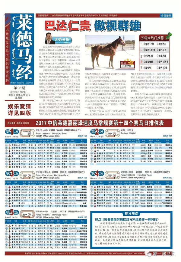 777778888精准免费四肖与2025精准资料免费大全,全面释义、解释与落实与警惕虚假宣传-全面释义、解释与落实
