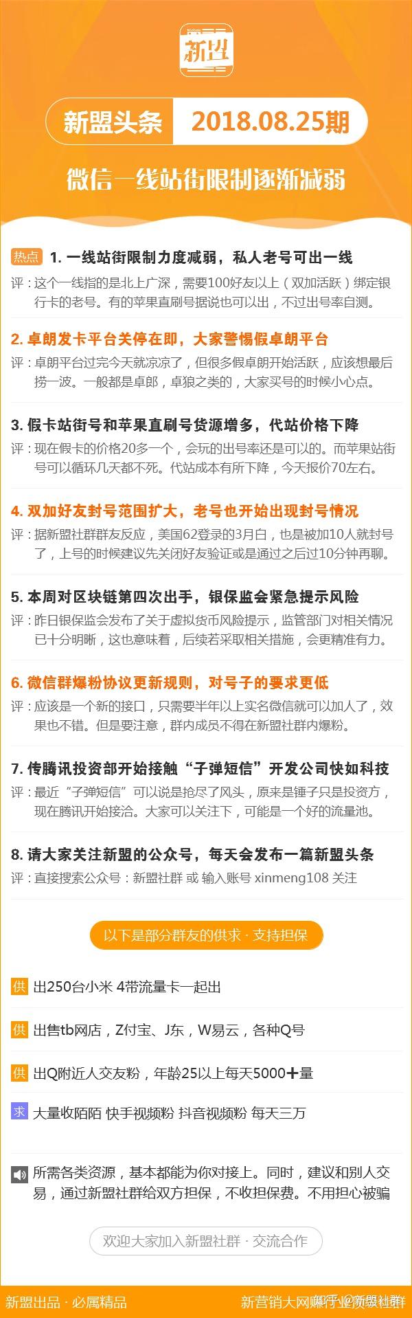 2025精准资料免费大全.词语释义、解释与落实